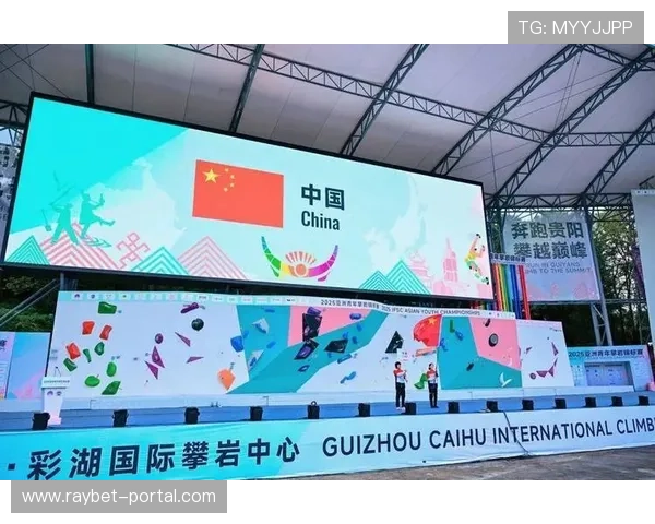 以攀岩世界杯贵阳站为契机全面提升贵州国际体育影响力与城市知名度 以攀岩世界杯贵阳站为契机全面提升贵州国际体育影响力与城市知名度