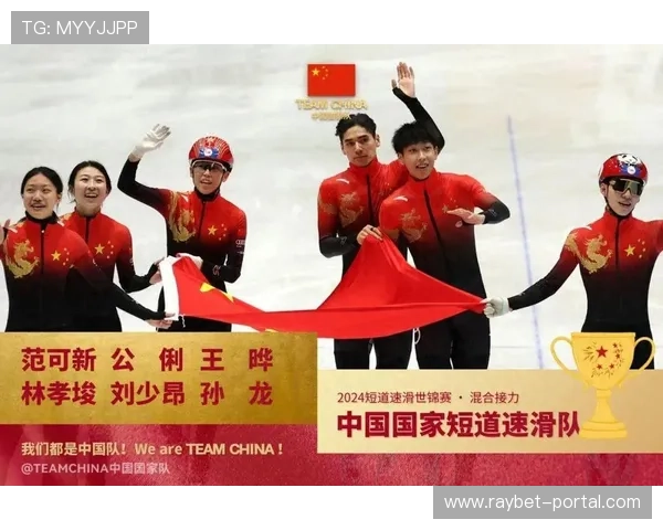 短道速滑世界巡回赛荷兰站收官,中国队获男子1000米与接力亚军 短道速滑世界巡回赛荷兰站收官,中国队获男子1000米与接力亚军